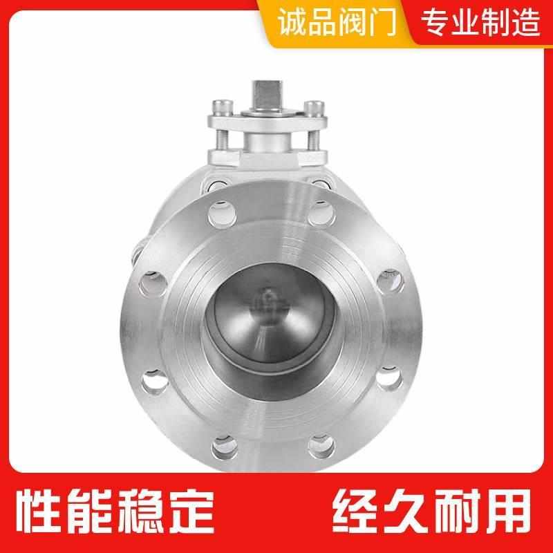 不锈钢球阀Q41W-64P/硬密封法兰球阀/304/阀门/高平台
