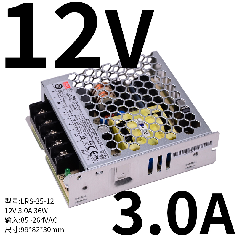 高档LRS开关电源350明纬24V12V直流5V 50~600W100/150/200/NES S2