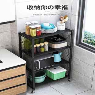 厨房折叠多落地物架层免安置微波炉厨具移动NTC装收纳储物架