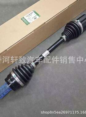 C2Z22410XF2009至2015半轴C2Z30574C2Z22410