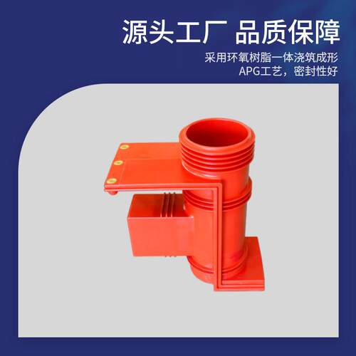 福一开集团CH3-40.5KV/660带屏蔽触头盒 KYN61两二三通35KV触头盒