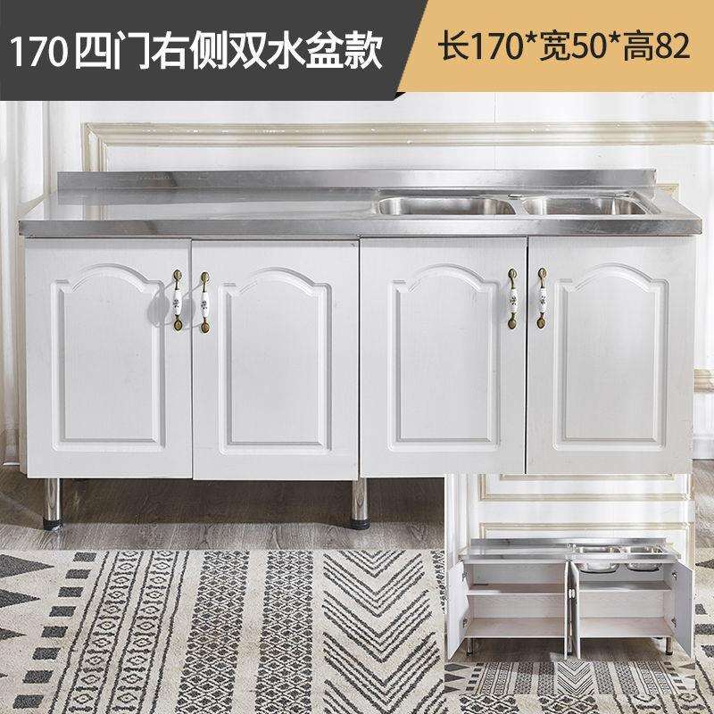 简易厨房橱柜灶台柜子不锈钢水槽柜储物柜碗柜家用组装厨柜经济型