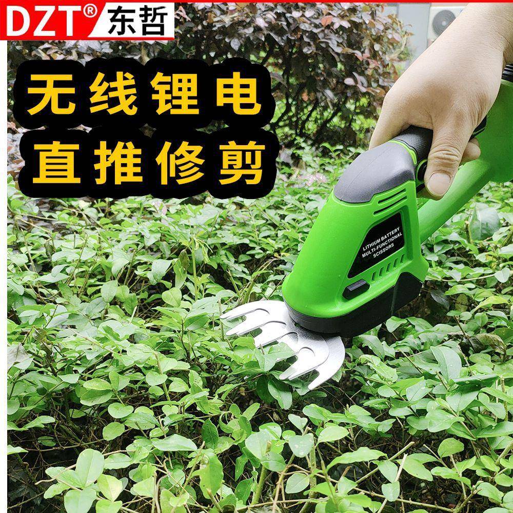 一电一充充电式家89105用绿篱机机篱笆剪园林绿修剪修枝机电动篱