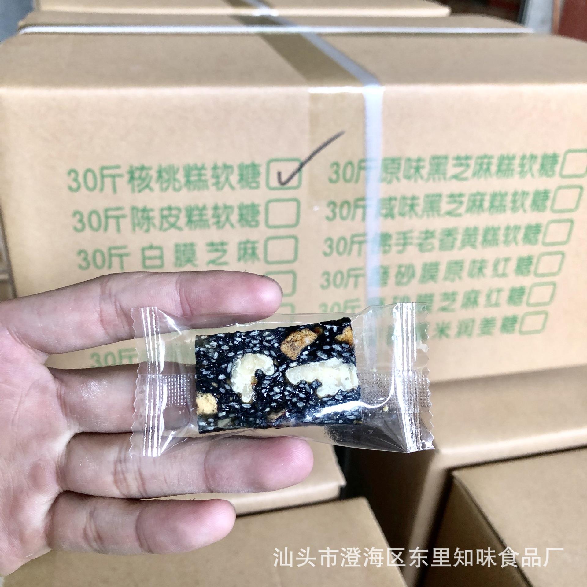 核桃糕 红枣枸杞黑芝麻核桃糕软糖 整箱 30斤/箱 厂家