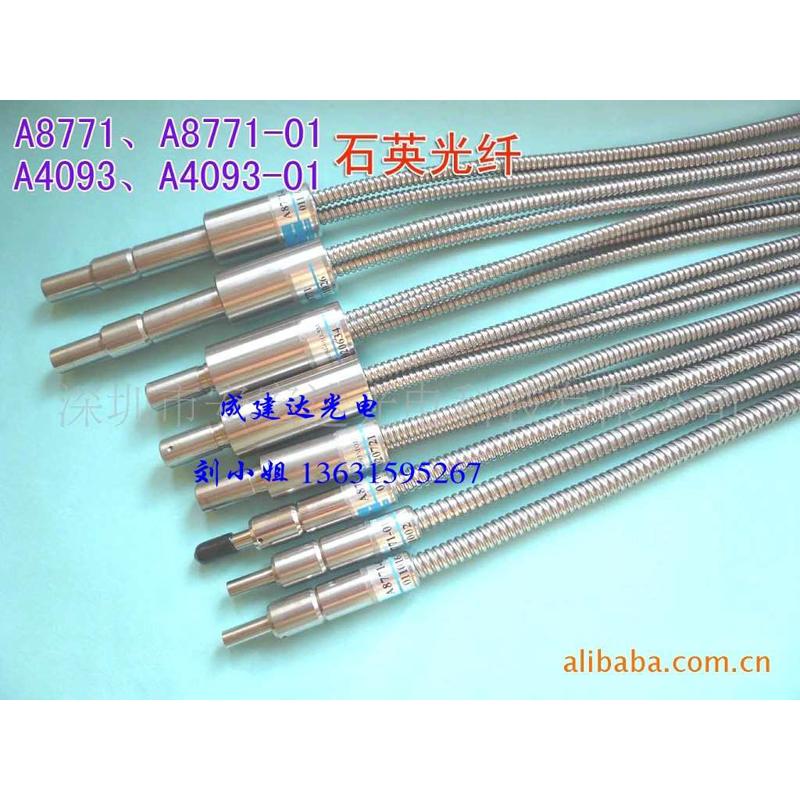 进口滨松LC5LC6LC8机石英UV光纤导管，点光源光固化机用光纤导管