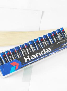 Black standard size 7 battery, specifically for remote contr