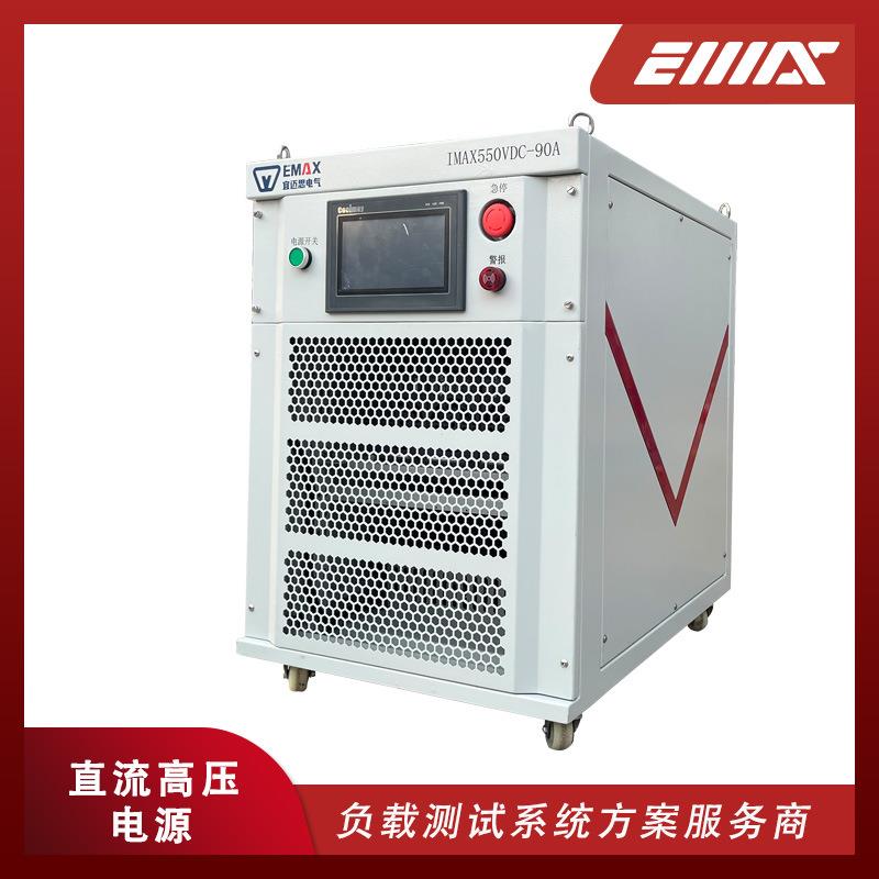 DC55V-90A可编程直流高压电源R4805大S功率直流稳压电源