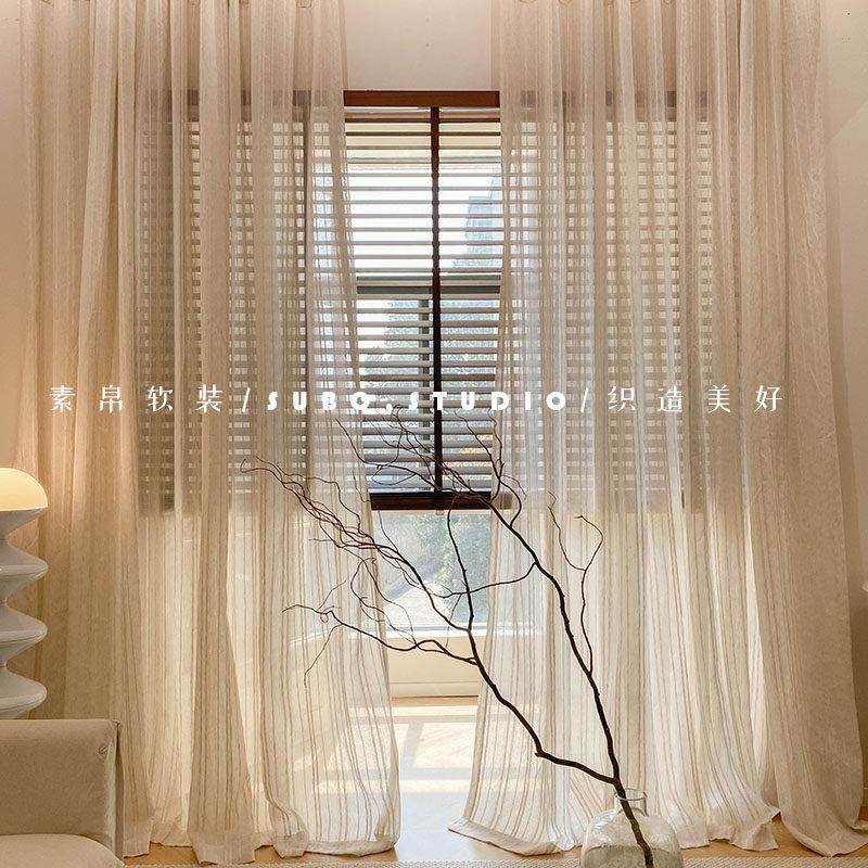 客厅阳台中古风纱帘定制书房原木色诧寂纹理亚麻窗帘纱帘2024新款,居家布艺,定制窗帘,淘宝优惠券,粉丝福利购,淘宝优惠卷