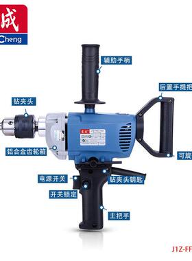 飞机钻手电多钻拌搅钻FF1604-/1603-16A腻子打灰机东城用途飞机