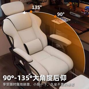 书见详情电脑椅家用公舒适久坐躺老板椅书房桌办靠背椅可子商务沙