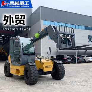 5吨伸缩臂叉车7米12米17米可伸缩吊臂高空作业飞臂吊内燃叉车跨境