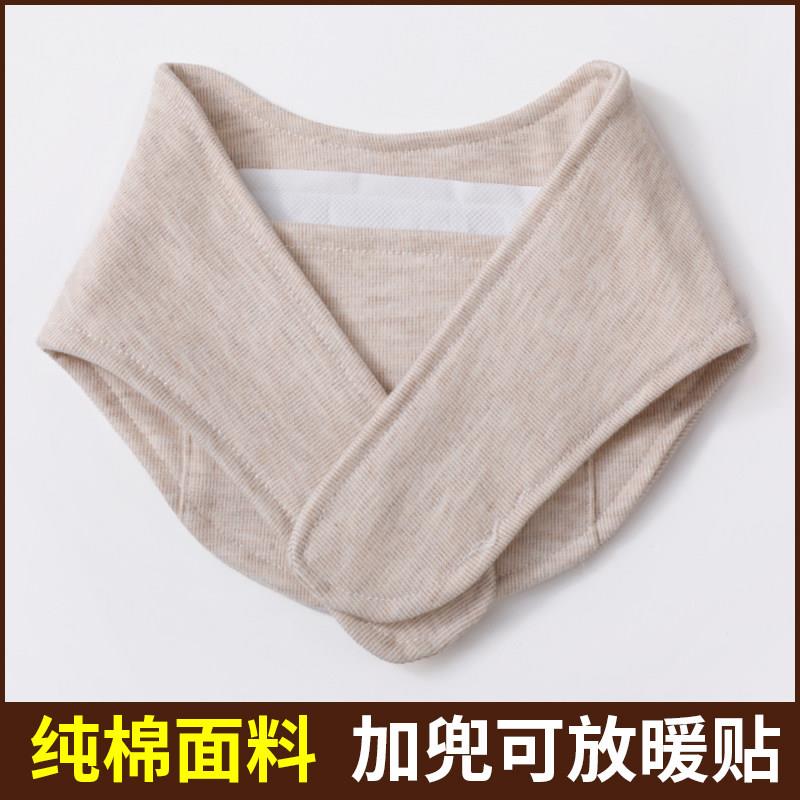 秋冬季秋春季纯棉颈椎护脖套护颈小披肩防寒护颈带保暖小围脖神器