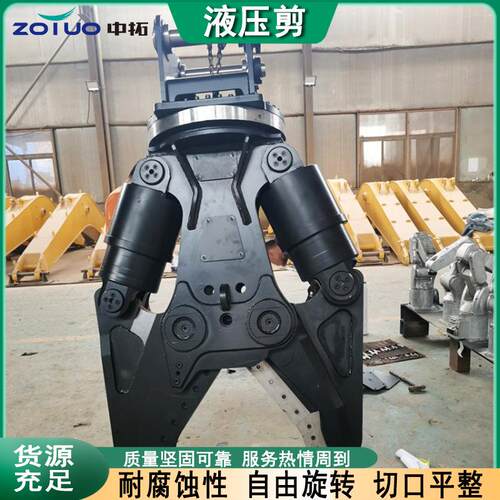 挖机液压剪厂房拆迁钢筋切断鹰嘴剪360度旋转废钢液压剪