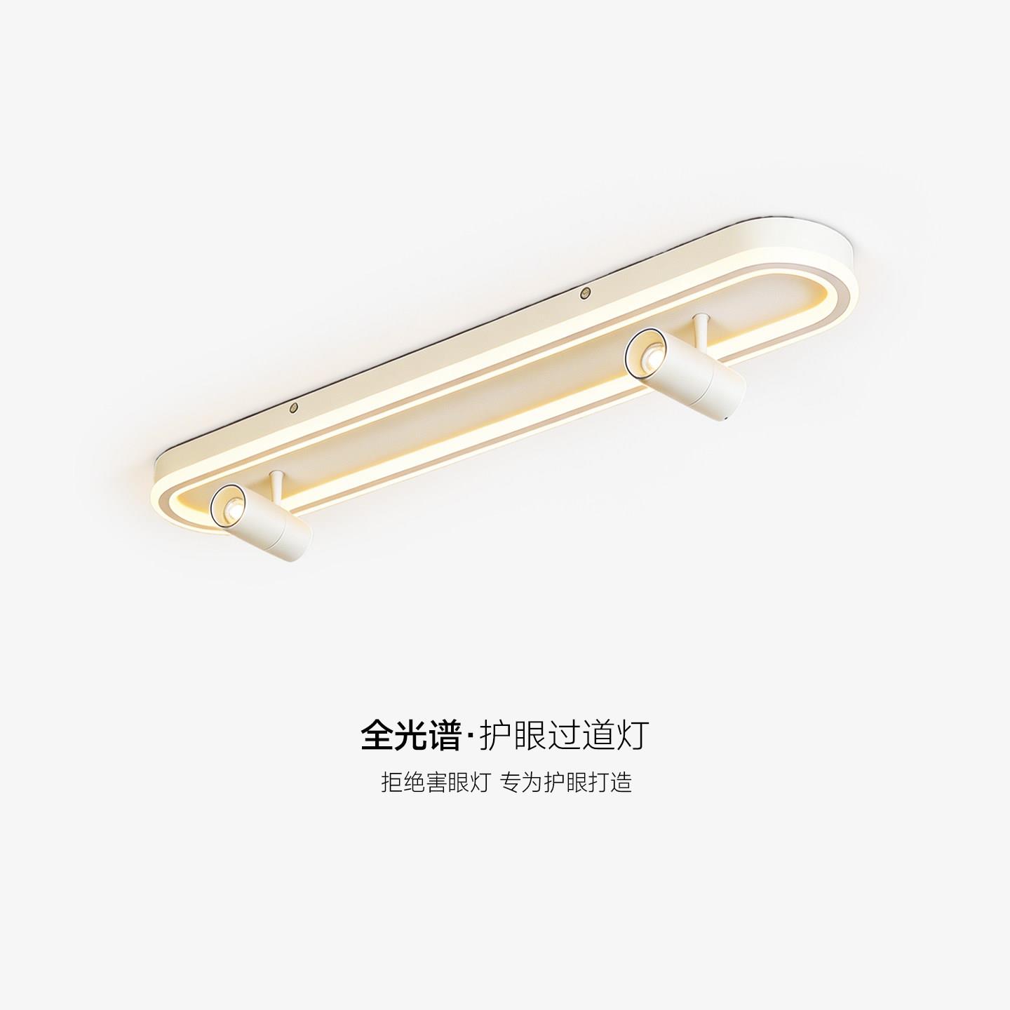极简风客厅明装射灯长条可调角度高级感卧室吸顶灯店铺商用无主灯