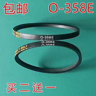 375E 368 358 680E 408E 412E传动带A 小型儿童洗衣机三角皮带O