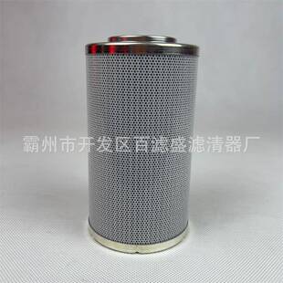 钢厂润滑站过滤器高压回油过滤器滤芯0330D005BN4HC回油D系列滤芯