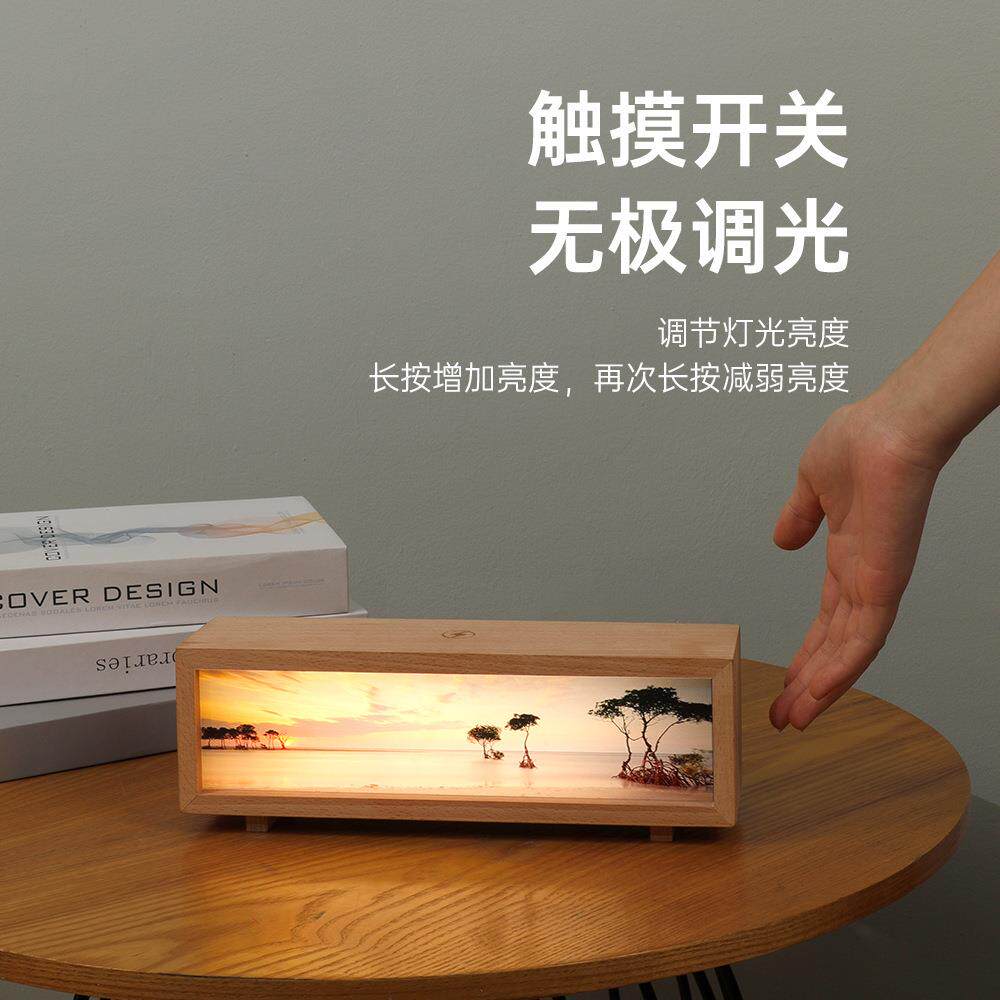 创约意功能线无充873灯光画小夜灯多触摸控制简桌面礼品床头灯氛