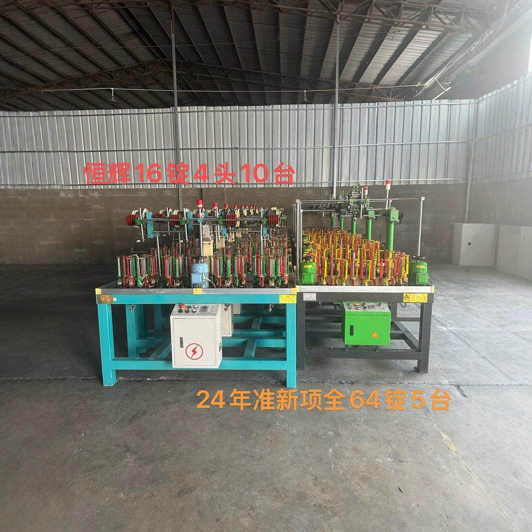 现货各种品牌机型 二手编织机 走马机 速编织机 全自动打纱机