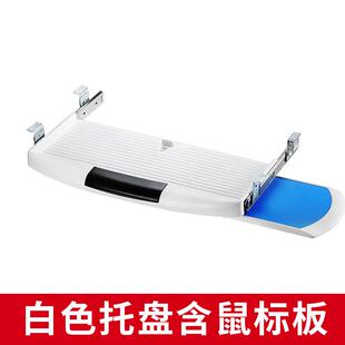 加厚办公电脑桌键盘托架托盘抽屉静音下滑轨导轨二节支架轨道配件