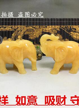 天然黄玉摆件一对吸水象手工雕刻客厅玄关办公室家居装饰品