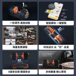 HEAD海可调NT315节哑铃重男士健身家德用大量纯钢套装量锻炼训练