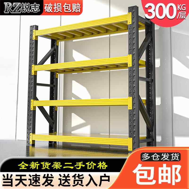 仓储货架二手清仓包邮多层置物架重型仓库铁架快递展示架置物架