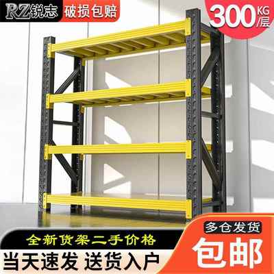 仓储货架二手清仓包邮多层置物架重型仓库铁架子快递展示架储物架