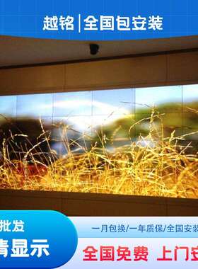 led显示屏室内全彩p2p2.5p3p4p5p6p8电子屏广告屏户外柔性软屏幕