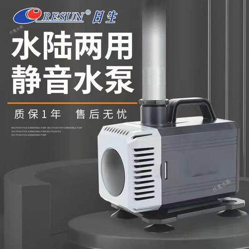 日生SP-6000/7800/9000/9000A水陆两用低噪音潜水泵高扬程抽水泵