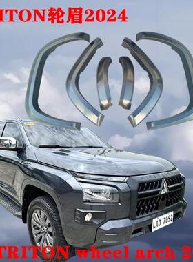 TRITON轮眉新款2026-2026款专车专用triton轮眉皮卡改装工厂直销