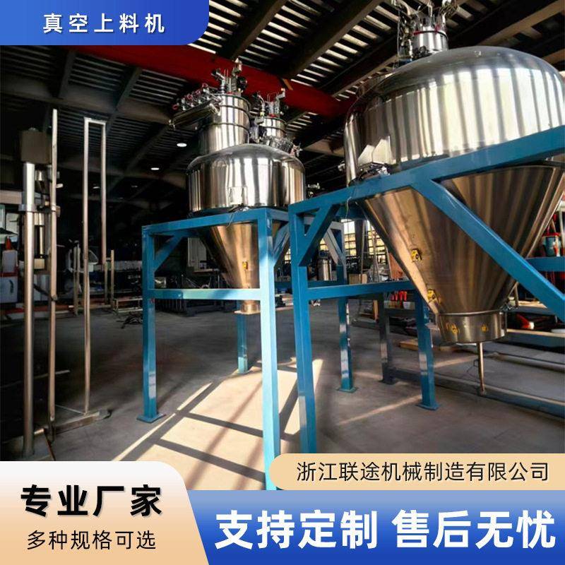 罗茨风机真空输送化工医锂电新能源新材料上料机效节能