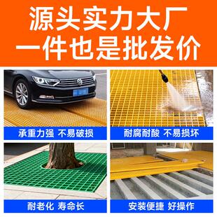 玻璃钢格下水道水排栅盖板市政树DPT钢篦子工厂平台光伏踏板玻璃