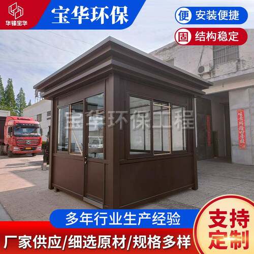 钢结构岗亭厂家移动钢结构成品岗亭门卫值班室别墅庭院亭子