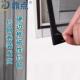 硬pvc款 DIY磁性防蚊隐形纱窗免打孔蚊网自粘简易纱帘硬边框 卡槽式