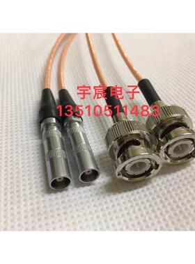 兼容雷默单芯C5/BNC-KJ进口射频线代替品LEIMO航插0S单芯母转BN