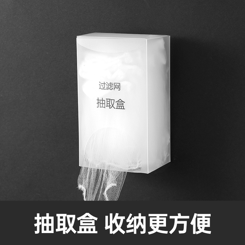 过滤网下水道厨房水槽水槽过滤网