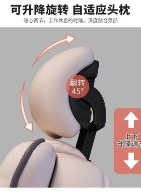 电脑椅舒服久坐竞PUW椅家椅用书房办公主播靠背直椅播转宿舍电学