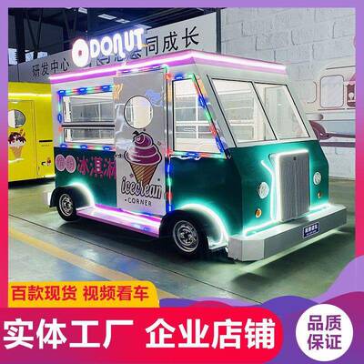 新多车能早餐车移动炸串餐冷饮流动售货车电动四快轮小吃车功592