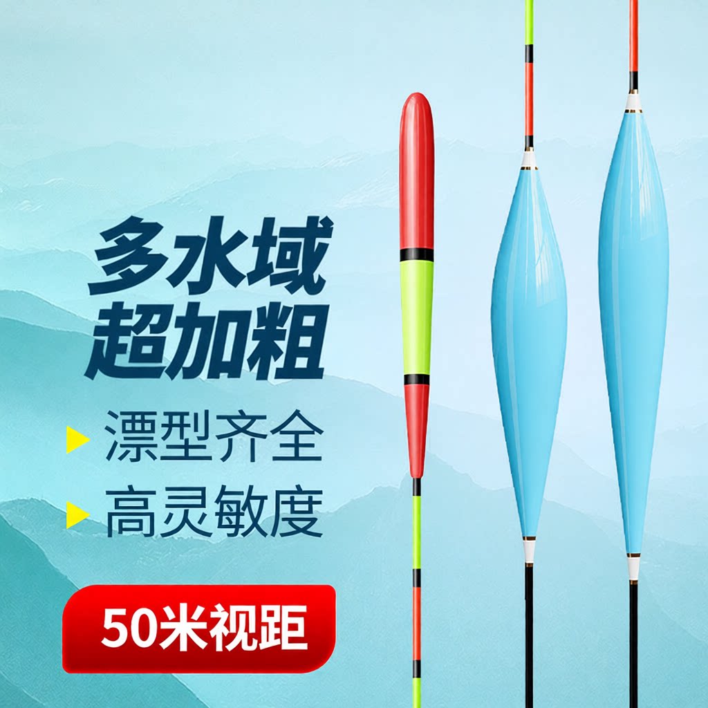 加粗大头鱼漂醒目近视老人浮漂鲫