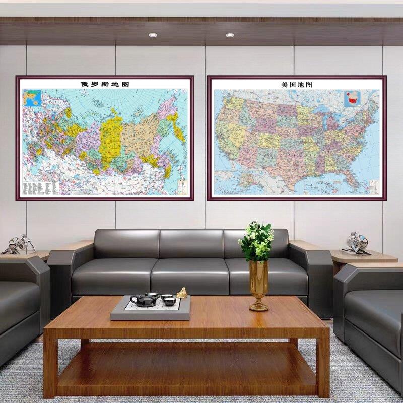 亚欧大陆中亚五国俄罗斯地图墙壁挂画美国东南亚中东地图装饰壁画