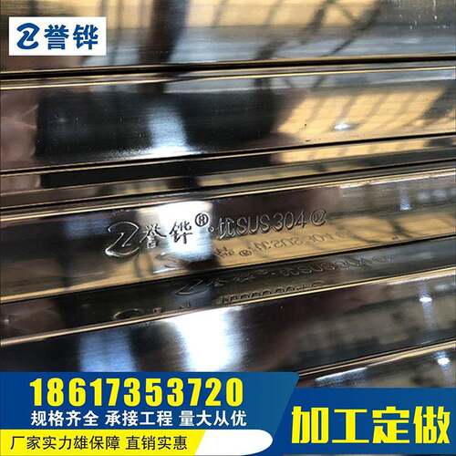 现货304不锈钢方管201不锈钢方通不锈管焊管