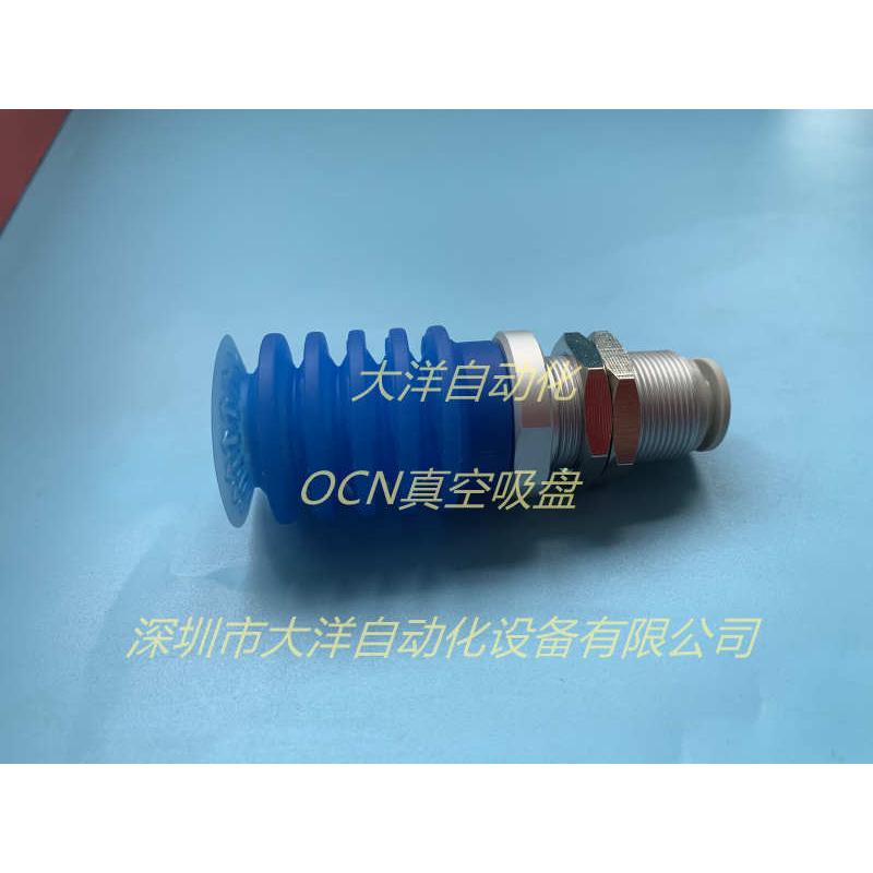 ZP3P-T20/T25/T32/T40/T50JT5SF-A16/A20-08 10 B01 B02真空吸盘