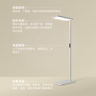 9好光全光谱落护眼903地灯儿童W学生阅读学习高书桌大路灯钢显琴