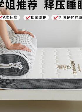 席梦思定制床垫软垫学生宿舍上下铺50x60x70x180x200定做儿童记忆