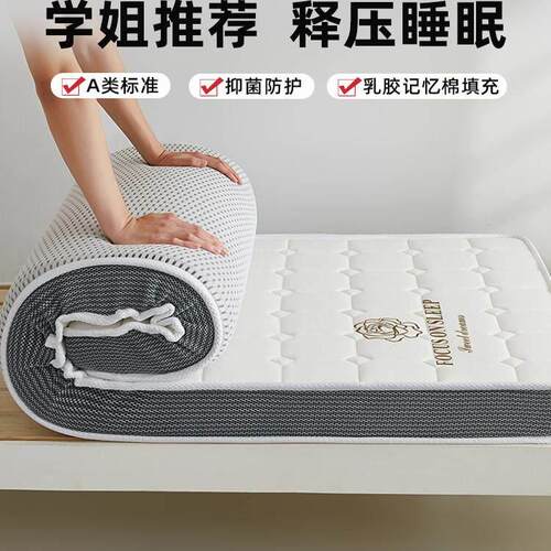 席梦思定制床垫软垫学生宿舍上下铺50x60x70x180x200定做儿童记忆