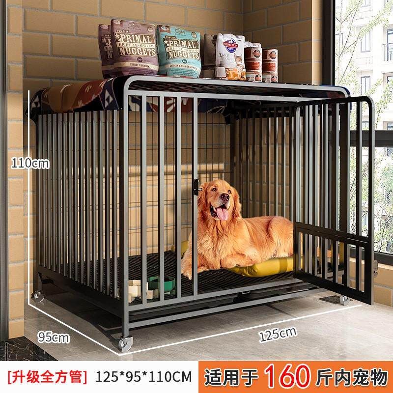 加粗笼子狗厕所牧宠物金毛带拉布拉多笼大型大型犬室内边家用中型