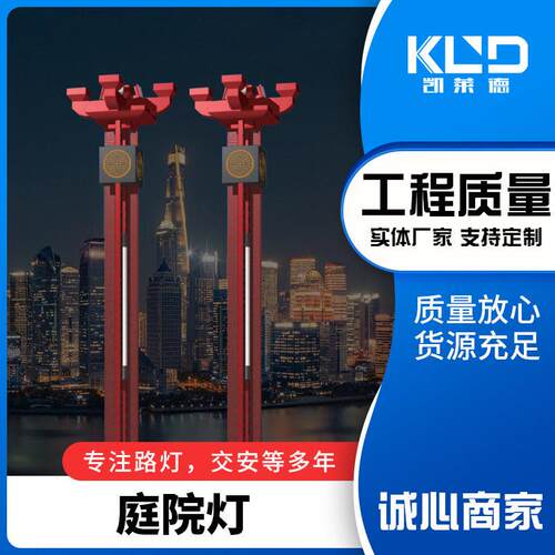 现货3米太阳能庭院灯欧式一体式太阳能路灯小区景观庭院灯