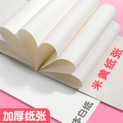 幼儿园A图本画美术二4年级绘画本小生见描述素学描本高颜值学校统