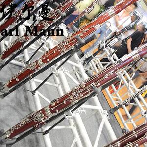 Earl Mann厂家直销木管乐器 专业巴松大管 C调大管乐器