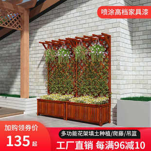 防腐木栅栏花架花盆爬藤架攀爬户外围栏室外庭院装饰花槽隔断枫泓
